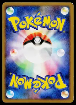 Floatzel GL 019/090 Holo Rare Bonds End of Time Pokemon Japanese MP - Image 2