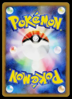 Electivire FB 038/100 Holo Rare Beat of the Frontier Pokemon Japanese LP - Image 2