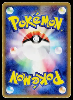 Sableye 004/012 Side Deck Master Kit Pokemon Japanese Moderately Played - Image 2