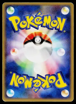 Swablu 042/054 Common Rulers of the Heavens Pokemon Japanese Heavily Played - Image 2