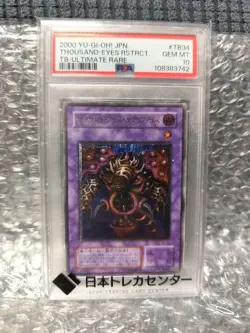 Yugioh Yu-Gi-Oh! Card PSA Duel Monsters Rare Thousand Eyes Sacrifice - Image 1