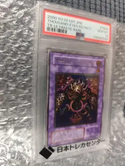 Yugioh Yu-Gi-Oh! Card PSA Duel Monsters Rare Thousand Eyes Sacrifice - Image 3