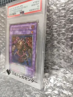 Yugioh Yu-Gi-Oh! Card PSA Duel Monsters Rare Thousand Eyes Sacrifice - Image 4