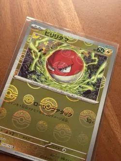 Voltorb 100/165 Error Poke Ball SV2a: Pokemon Card 151 Japanese Near Mint - Image 1