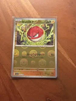 Voltorb 100/165 Error Poke Ball SV2a: Pokemon Card 151 Japanese Near Mint - Image 2