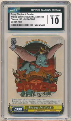 2023 Weiss Schwarz Disney 100 JPN Baby Elephant Dumbo SR #008S CGC 10 GEM - Image 1
