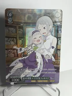 Signed Weiss Schwarz RE ZERO vol.3 RZ/S116-028SP SP Emilia Fortuna FOIL - Image 1