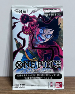 ONE PIECE Card Game Luffy Ace Sabo SP PROMO Pack Shonen Jump 19 Bonus New - Image 1