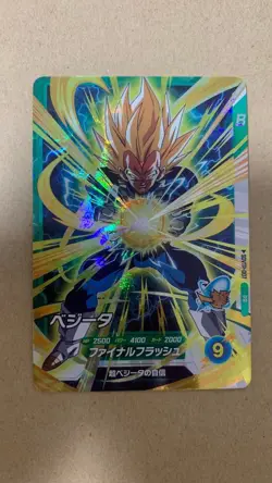 Dragon Ball Super Divers SDVTP007 Vegeta Tournament Promo Trading Card Japanese - Image 1