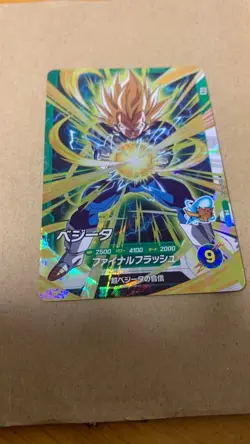 Dragon Ball Super Divers SDVTP007 Vegeta Tournament Promo Trading Card Japanese - Image 3