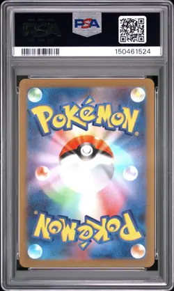 2023 JOLTEON 064/SV-P YU NAGABA X POKEMON CARD GAME CAMPAIGN POKEMON PSA 10 - Image 2
