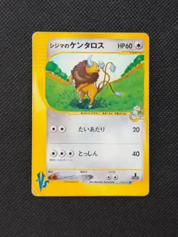 Chuck's Tauros 036/141 Pokemon Vs Series Japanese WOTC MP Card - Image 1