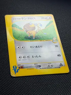 Chuck's Tauros 036/141 Pokemon Vs Series Japanese WOTC MP Card - Image 2