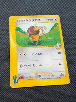 Chuck's Tauros 036/141 Pokemon Vs Series Japanese WOTC MP Card - Image 3