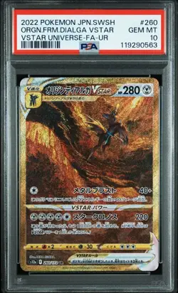 PSA10 Pokemon Card Origin Dialga S12a 260/172 UR VSTAR UR VSTAR Universe - Image 1