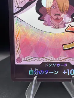 DON !! Card [Foil] (Charlotte Pudding) ONE PIECE Card The Best Vol.2 - Japanese - Image 5