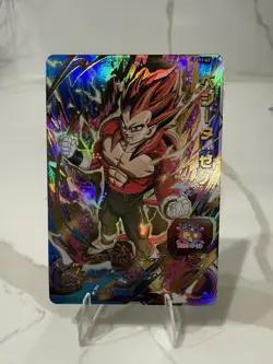 Bandai Vegeta Holo EVT1-63 Super Dragon Ball Heroes Card Dragon Ball - Image 1