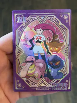 Pokemon Card Jesse KDJL-HR-008 Eif Baby Chinese Edition - Image 1
