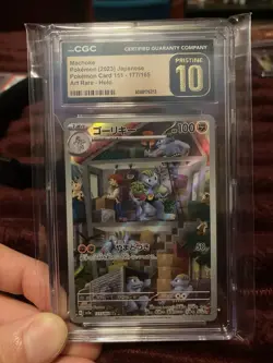 Machoke 177/165 Sv2a: Pokemon Card 151 Holo (Japanese) - Image 1