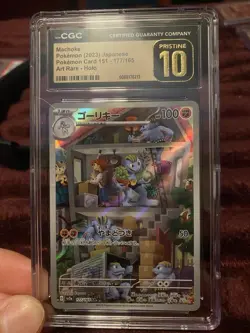 Machoke 177/165 Sv2a: Pokemon Card 151 Holo (Japanese) - Image 2