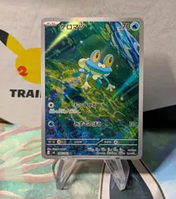 Froakie 086/083 AR - Pokemon M4 Ninja Spinner Japanese Card - NM - Image 1