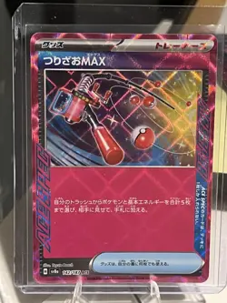 Fishing Rod MAX Ace Spec 142/187 SV8a Pokemon Terastal Festival ex US SELLER - Image 1