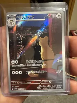 Persian AR 075/064 Night Wanderer SV6a Pokemon Card Japanese - Image 1