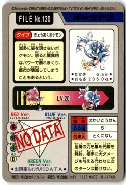 Pokemon Carddass Prism Holo Gyarados File No. 130 Bandai NM POCKET MONSTERS - Image 2