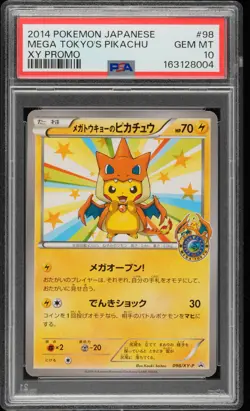 2014 POKEMON JAPANESE XY PROMO #98 MEGA TOKYO'S PIKACHU PSA 10 - Image 1