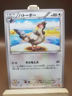LP Pokemon Non Holo 065/078 Tranquill Emerald Break XY6 2 - Image 1