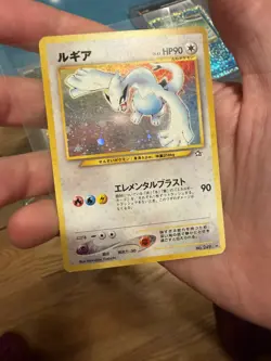 Lugia No.249 Neo Genesis (Gold, Silver, to a New World) - Holo Rare Pokemon HP - Image 2