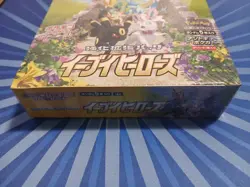 Eevee Heroes S6A (Evolving Skies) Japanese Booster Box Pokemon Sealed - Image 3