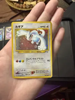 Pokemon TCG Lugia Neo Genesis #249 Holo Rare Japanese - Image 1