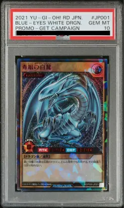 Yugioh Yu-Gi-Oh! Card PSA Duel Monsters Rare Blue-Eyes White Dragon - Image 1