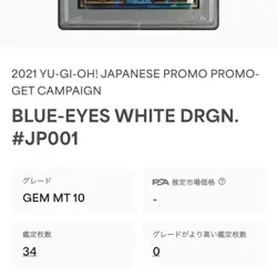 Yugioh Yu-Gi-Oh! Card PSA Duel Monsters Rare Blue-Eyes White Dragon - Image 2