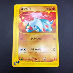 Phanpy 017/018 McDonald's Promo - Japanese Pokemon Card - 2002 - Image 2