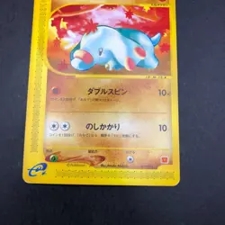 Phanpy 017/018 McDonald's Promo - Japanese Pokemon Card - 2002 - Image 4
