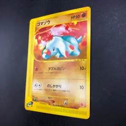 Phanpy 017/018 McDonald's Promo - Japanese Pokemon Card - 2002 - Image 5