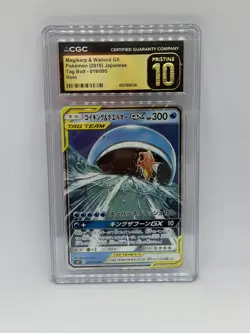 Magikarp & Wailord GX #19 Pokemon Japanese Tag Bolt - CGC Pristine 10 - Image 1