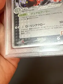 Pokemon Card Rocket's Scizor EX 066/084 Rocket Gang Strikes Back Japanese PSA 9 - Image 2