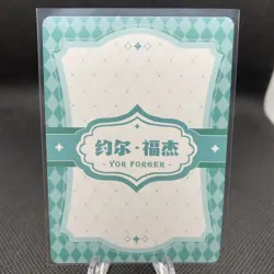 Secret Words - Anime Waifu Yor Forger Spy X Family ZR-14 Card Goddess Story - Image 2