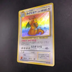 Dragonite Holo No.149 Fossil - Japanese Pokemon Card - 1997 - Image 5