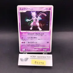 Mewtwo Holo DPBP#181 DP4 Moonlit Pursuit - Japanese Pokemon Card - 2007 - Image 1