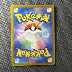 Japanese Holo Charizard 017/184 VMAX Climax Pokemon Card NM - Image 2