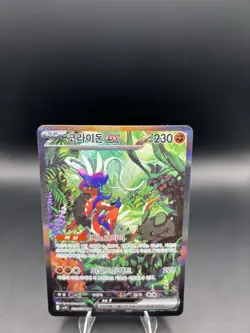 Koraidon Ex SAR 103/078 sv1S Scarlet Pokemon Card Korean - NM - Image 2
