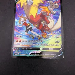 Blaziken V CSR 216/184 S8b VMAX Climax - Japanese Pokemon Card - 2021 - Image 4