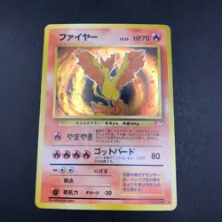 Moltres Holo No.146 Fossil - Japanese Pokemon Card - 1997 - Image 2