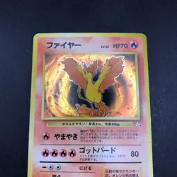 Moltres Holo No.146 Fossil - Japanese Pokemon Card - 1997 - Image 3