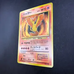 Moltres Holo No.146 Fossil - Japanese Pokemon Card - 1997 - Image 5