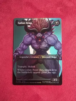 MTG Final Fantasy Vincent Valentine (Borderless) Foil 0383 - Image 2
